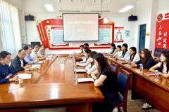 艺术与教育学院召开民族团结进步师生座谈会