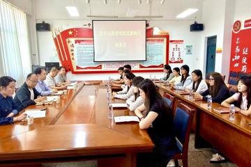 艺术与教育学院召开民族团结进步师生座谈会