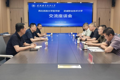 西北民族大学医学部党委书记郭力一行来校考察交流