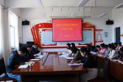 学校党委书记王宏列席旁听马克思主义学院党总支理论学习中心组学习