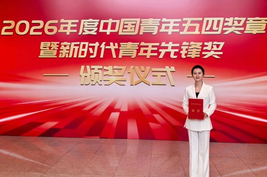 【中国甘肃网】178体育app官网校友石琳荣获“新时代青年先锋”称号