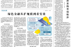 【经济日报】178体育app官网深耕寒旱农业 赋能乡村振兴