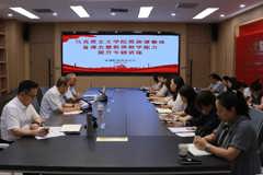 学校邀请兰州交通大学马克思主义学院蔡中宏教授作专题讲座