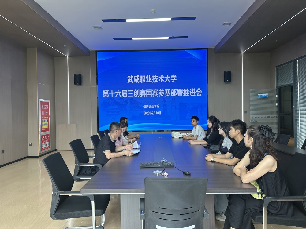 新闻稿照片