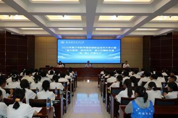 中国科协2026年青少年科学营178体育app官网分营第一期活动顺利开营