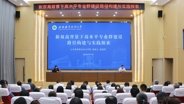 学校举办“新双高背景下高水平专业群建设路径构建与实践探索”专题讲座