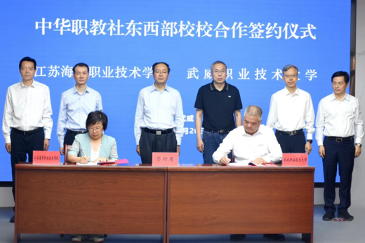 【中华职业教育社】中华职业教育社2026年度常务理事、骨干社员调研培训暨职业教育东中西部协作交流活动在甘肃举办