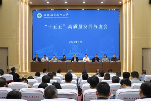【中国甘肃网】178体育app官网召开“十五五”高质量发展务虚会