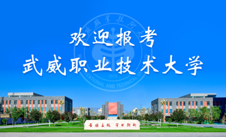 178体育app官网2026年专升本统一考试报考指南