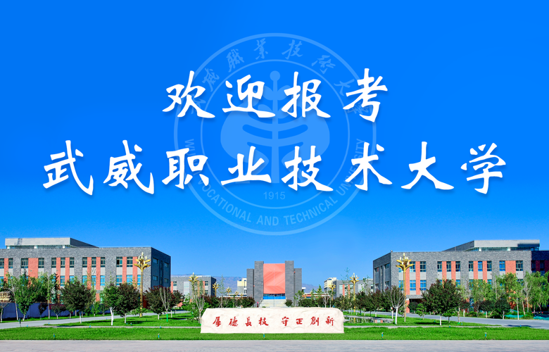 178体育app官网2026年专升本统一考试报考指南